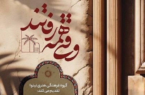 از سیاه‌پوشی هنر در عزای «بانوی آب و آینه» تا واکنش «سینما حقیقت» به شهدای غزه