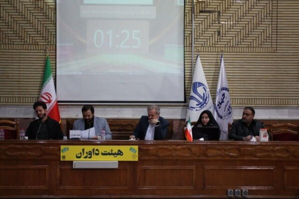 هیئت داوران