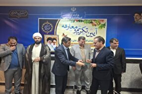 عکس | آیین تکریم و معارفه فرمانداران لرستان