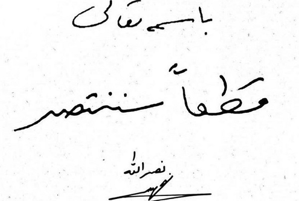 انتشار روز یکشنبه//// از اعتراف کتابخوان شدن مدیری کتابی تا چرایی شهرت «قطعاً سننتصر»
