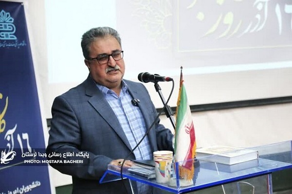 بهرام دلفان، رئیس دانشگاه علوم پزشکی لرستان