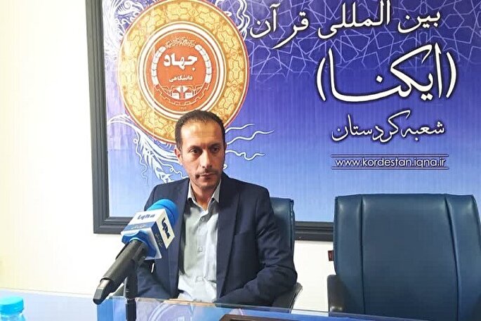 دهمین دوره جشنواره استانی «ابوذر» در کردستان برگزار می‌شود