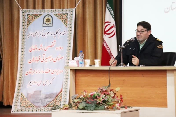 یحیی الهی، فرمانده انتظامی لرستان