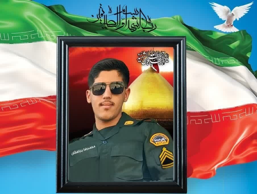 شهید محمدرضا بذرافشان