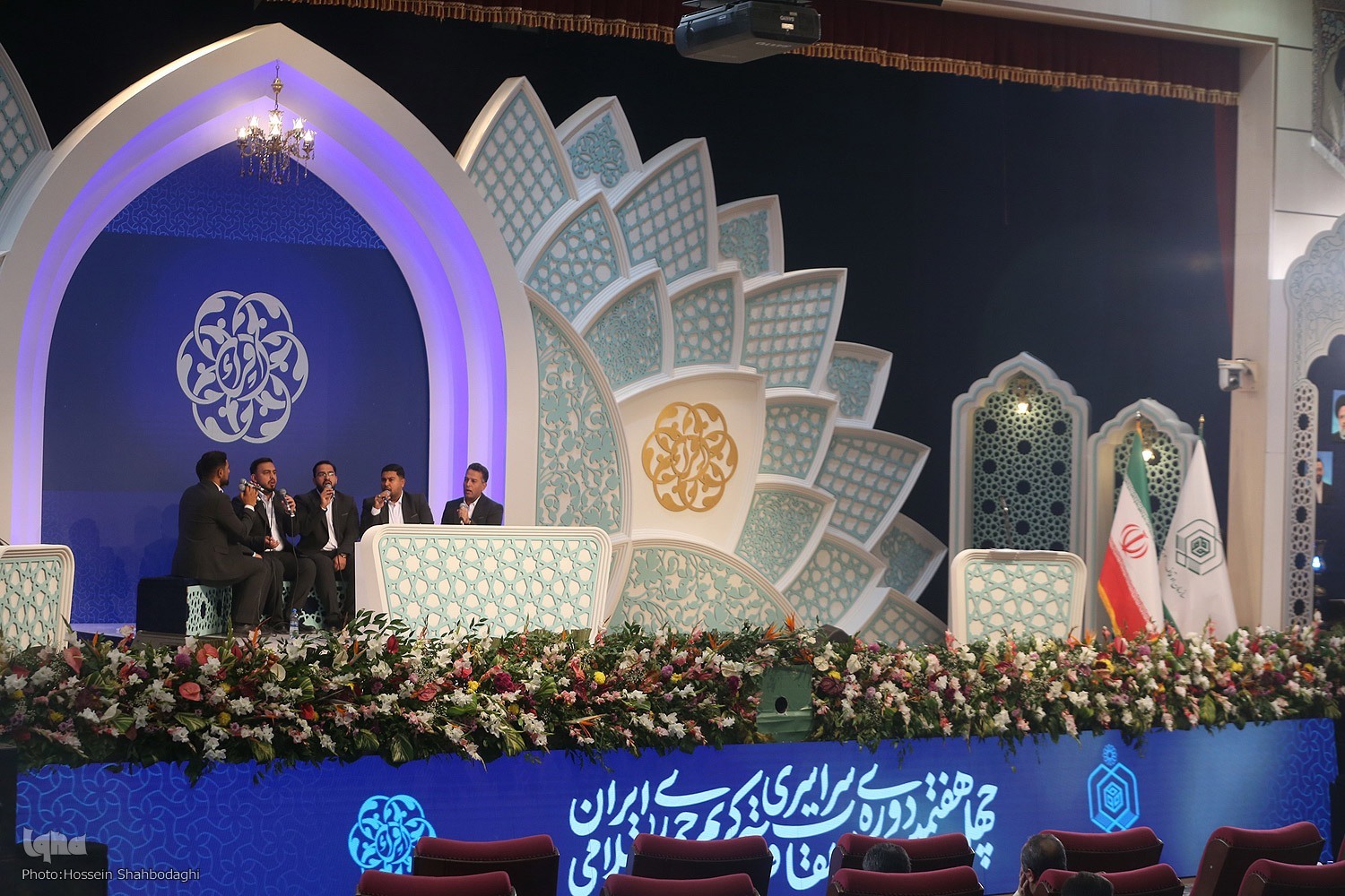 گروه تواشیح