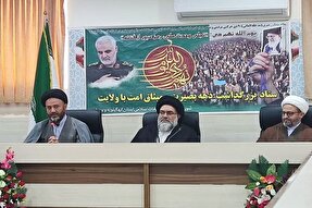 اعلام برنامه‌های حماسه 9 دی‌ماه در کهگیلویه‌وبویراحمد