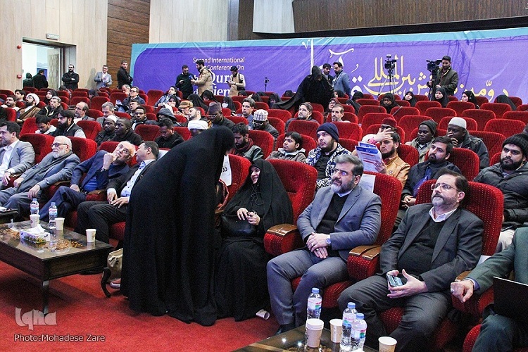 همایش بین‌المللی قرآن و علم