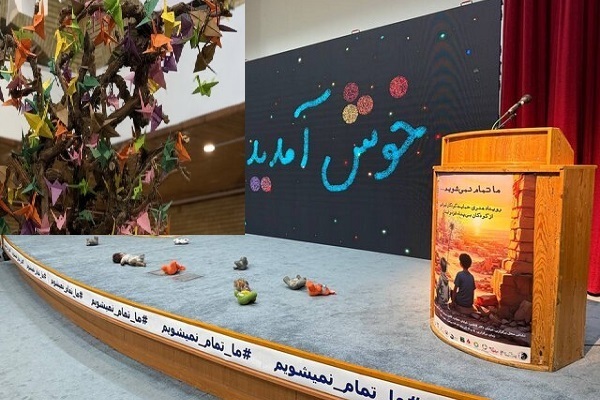 از صدور سند کاخ گلستان بعد از 89 سال تا رنگ غزه «سینما حقیقت»
