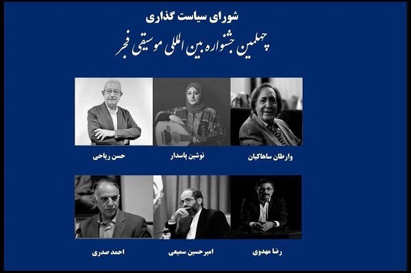 از صدور سند کاخ گلستان بعد از 89 سال تا رنگ غزه «سینما حقیقت»