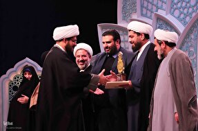 اختتامیه بخش نغمات دینی آقایان در مسابقات سراسری قرآن