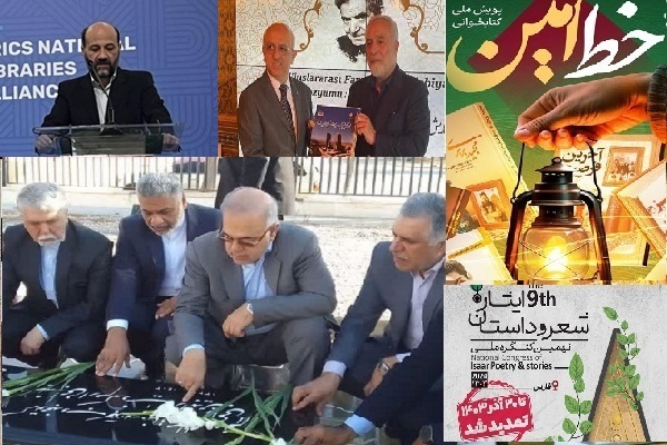 از یکه‌تازی شهریار شعر تا راه‌اندازی خانه ادبیات بهمنی