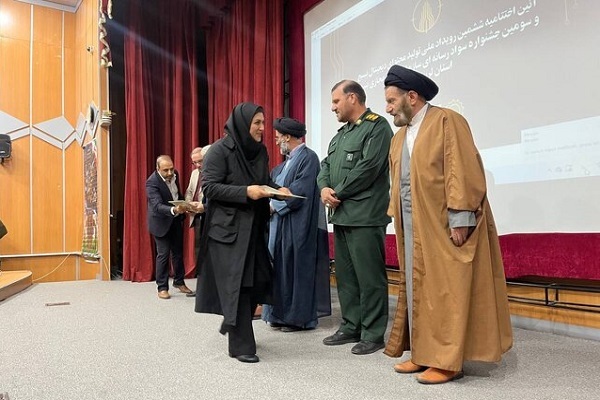 برگزیدگان سومین رویداد سوادرسانه ای نسرا لرستان