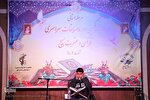 عکس | سی و یکمین دوره مسابقات قرآن و عترت بسیج خوزستان
