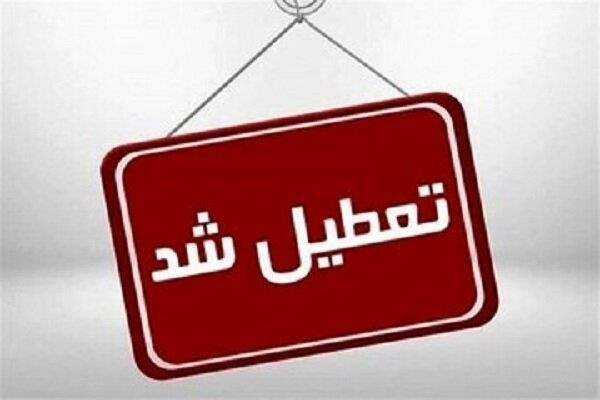 تهران فردا هم تعطیل شد
