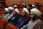 عکس | همایش وحدت حوزه و دانشگاه در لرستان