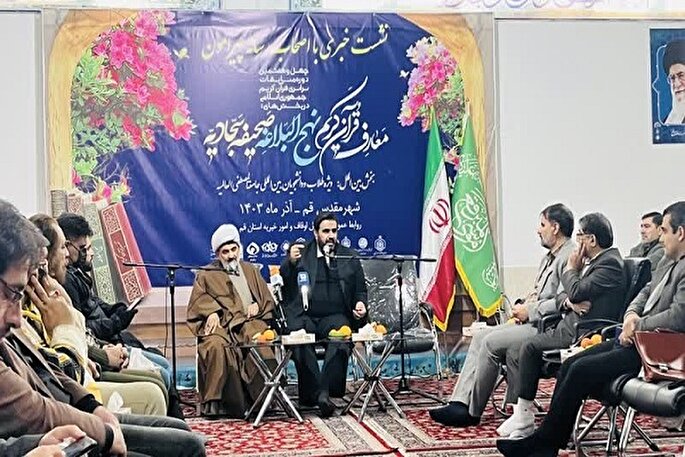 اول دی‌ماه؛ آغاز بخش معارفی چهل‌وهفتمین مسابقات سراسری قرآن در قم