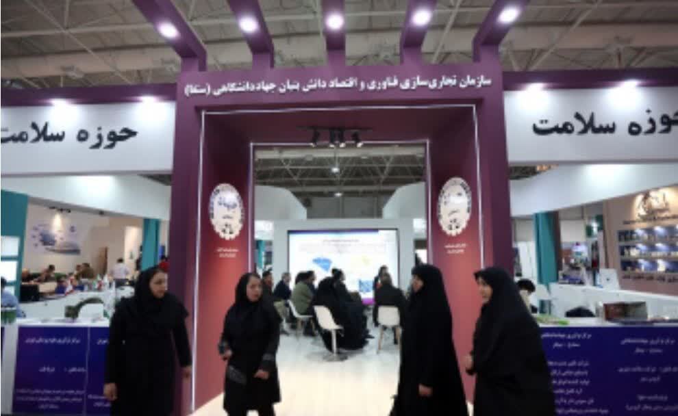 غرفه جهاددانشگاهی در نمایشگاه دستاوردهای پژوهش، فناوری و فن بازار