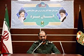 دانش‌آموزان را به تولید آثار دفاع مقدس ترغیب کنیم