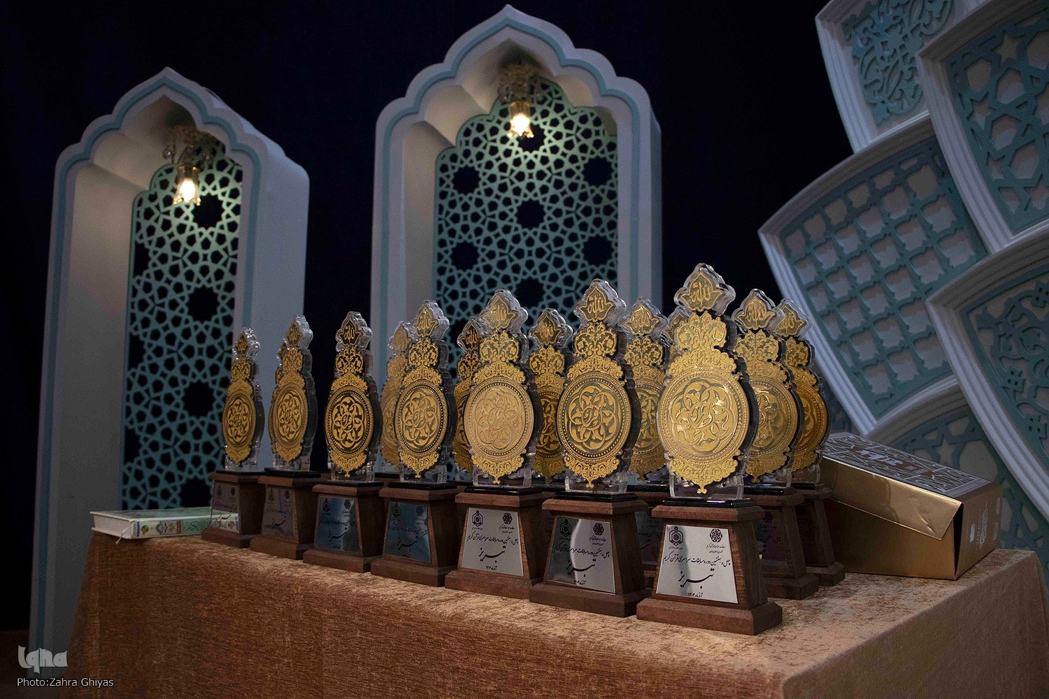 اختتامیه مسابقات سراسری قرآن