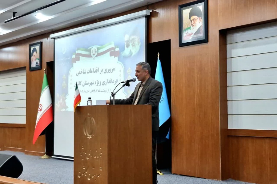 حمیدرضا محمدی فشارکی فرماندار سابق شهرستان کاشان