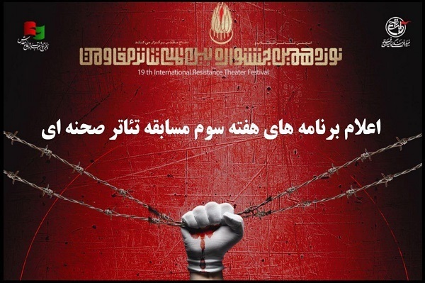 آماده انتشار برای جمعه 30 آذر//// از چشیدن طعم حقیقت سینما تا گرم شدن تنور فیلم فجر