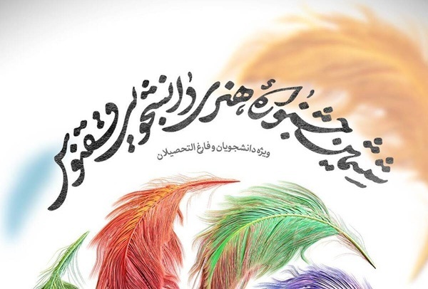 آماده انتشار برای جمعه 30 آذر//// از چشیدن طعم حقیقت سینما تا گرم شدن تنور فیلم فجر