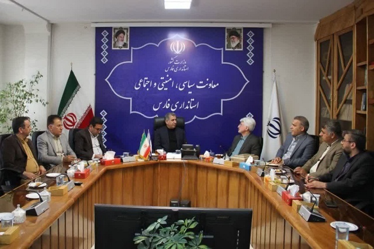 نشست معاون استاندار فارس با مدیران بهزیستی