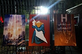 دومین رویداد هنری انتفاضه در دانشگاه سیستان‌وبلوچستان برگزار شد