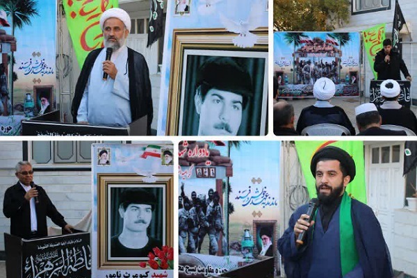 مراسم یادبود شهید آبروی محله در بندرترکمن