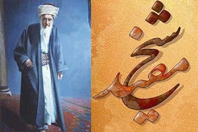 مدافع حریم تشیع + فیلم