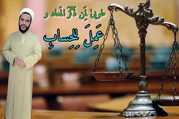 فیلم | فواید فکر کردن به معاد از منظر امیرالمؤمنین(ع)