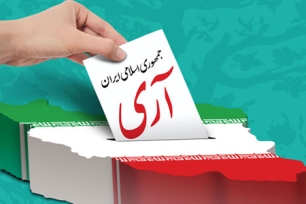روز جمهوری اسلامی ایران بندرعباس