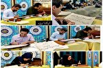 تولید ۲۶ اثر خوشنویسی در رویداد رسانه‌ای آیه نگار یزد