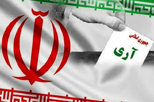۱۲ فروردین روز تجلی حضور مردم ایران در تعیین سرنوشت خود است