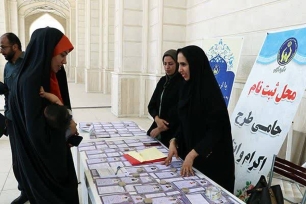 طرح اکرام ایتام