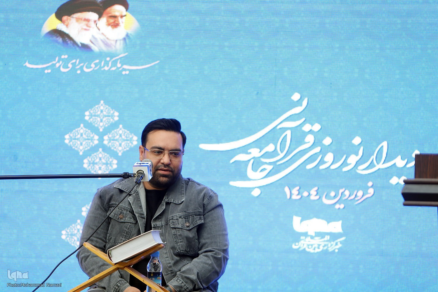 مشروح دیدار