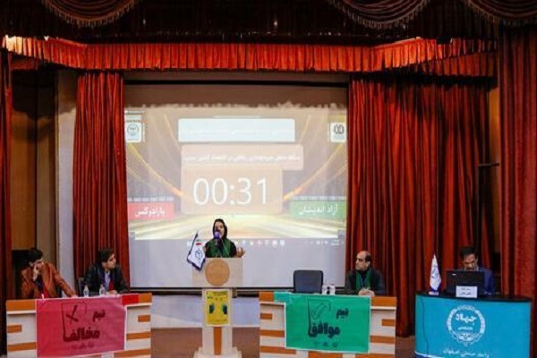 مسابقات مناظرات دانشجویان