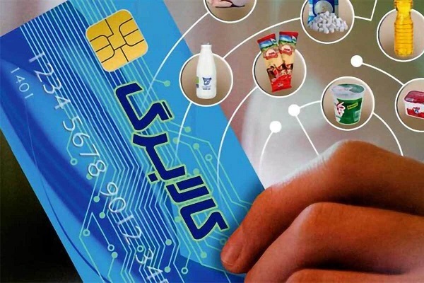 آغاز فاز دوم طرح توزیع کالابرگ الکترونیکی در استان تهران