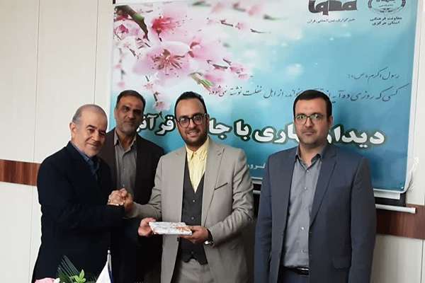 دیدار بهاری جامعه قرآنی استان مرکزی