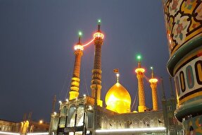 مراسم معارفی حرم حضرت معصومه(س) در هفته جاری اعلام شد