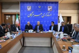 استانداری هرمزگان
