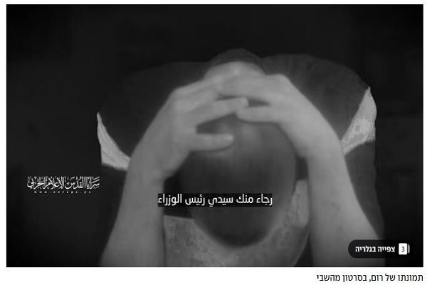 از شکار تانک‌های رژیم صهیونیستی در غزه تا آمادگی حماس برای آتش بس