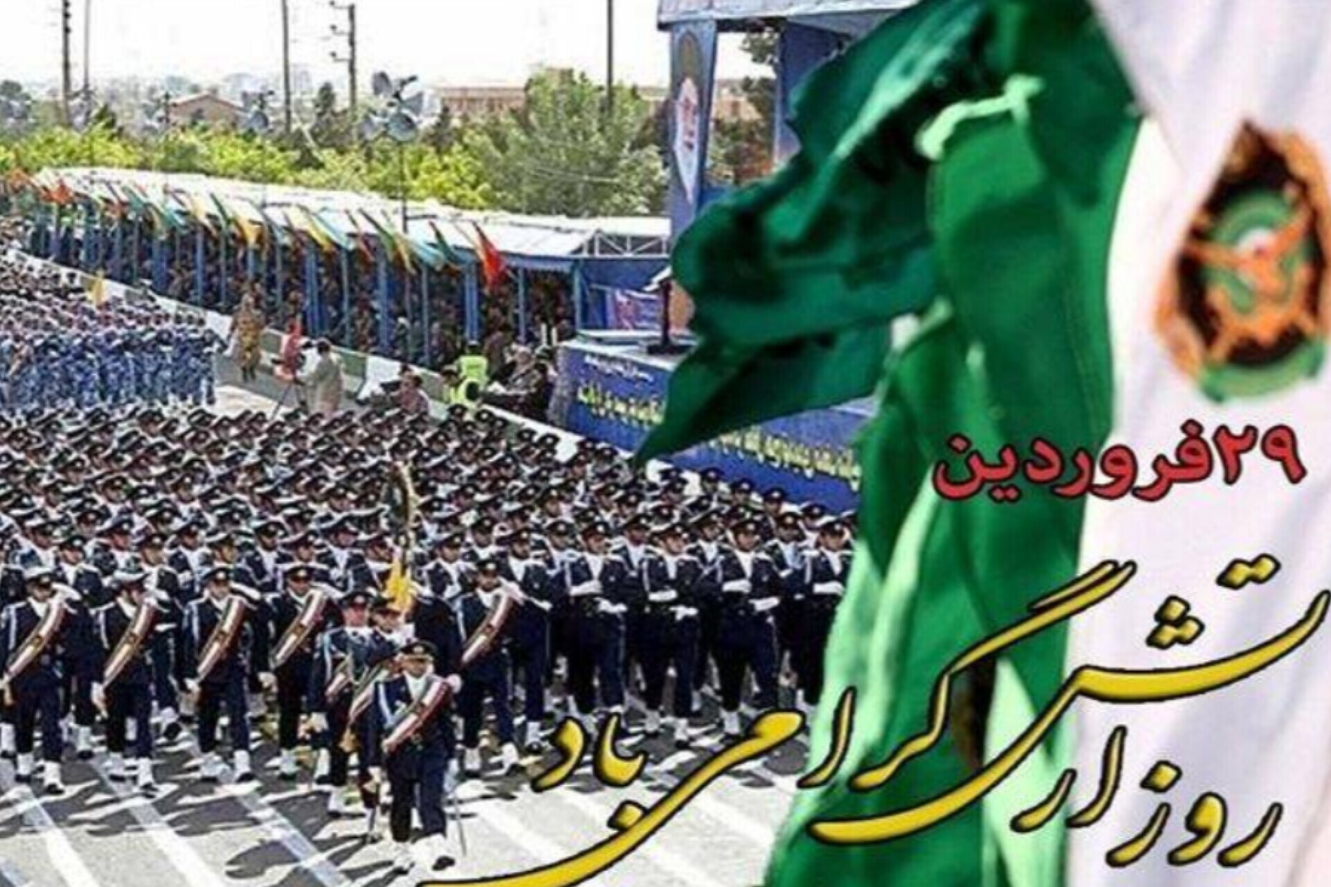 ارتش تجسمی از ایمان، اقتدار، دانش و مردمی‌بودن در تراز انقلاب اسلامی است