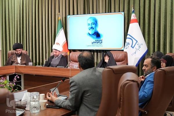 دومین سالگرد درگذشت «عماد افروغ» به میزبانی دانشگاه باقرالعلوم (ع) برگزار شد