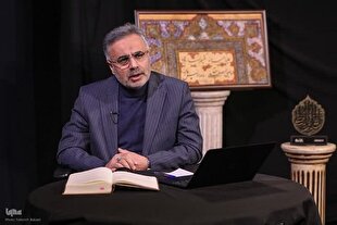 رضایت الهی در رضایت خلق + فیلم