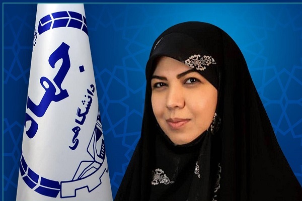 زهرا شیخی سرپرست معاونت پژوهش و فناوری جهاددانشگاهی
