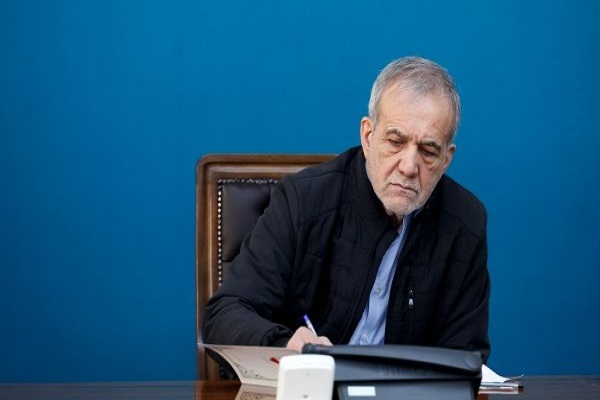 مسعود پزشکیان