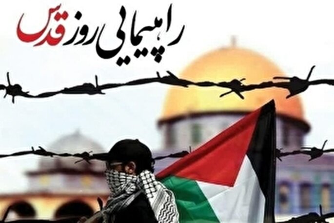 برگزاری راهپیمایی روز قدس در ۱۳۰ نقطه هرمزگان 