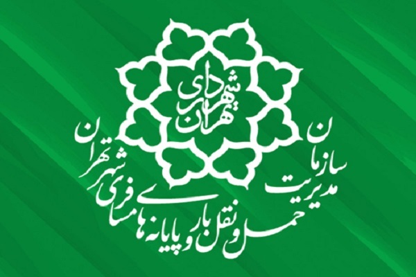 تعطیلی موقت پایانه مسافری بیهقی/ اختصاص ۴ هزار پارکینگ رایگان برای نمازگزاران