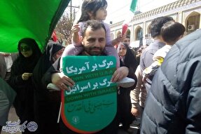 عکس | راهپیمایی روز قدس در کرمانشاه